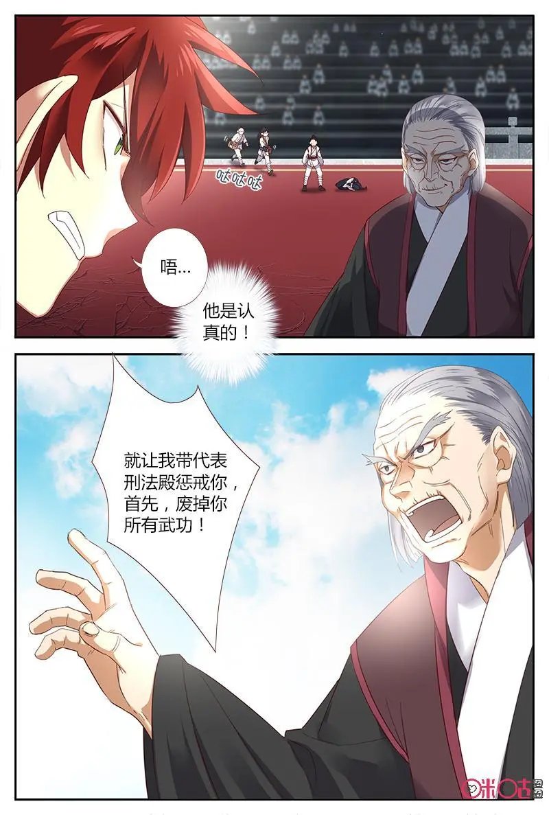 第45话：小药丸