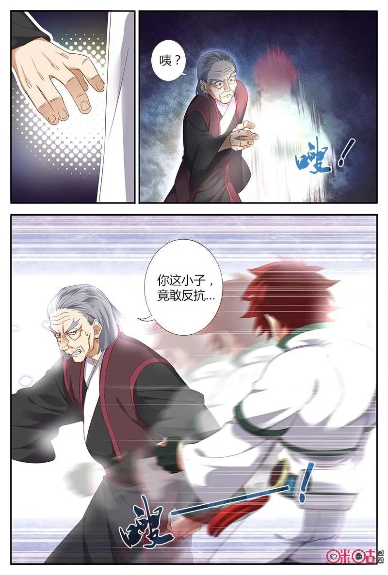 第45话：小药丸