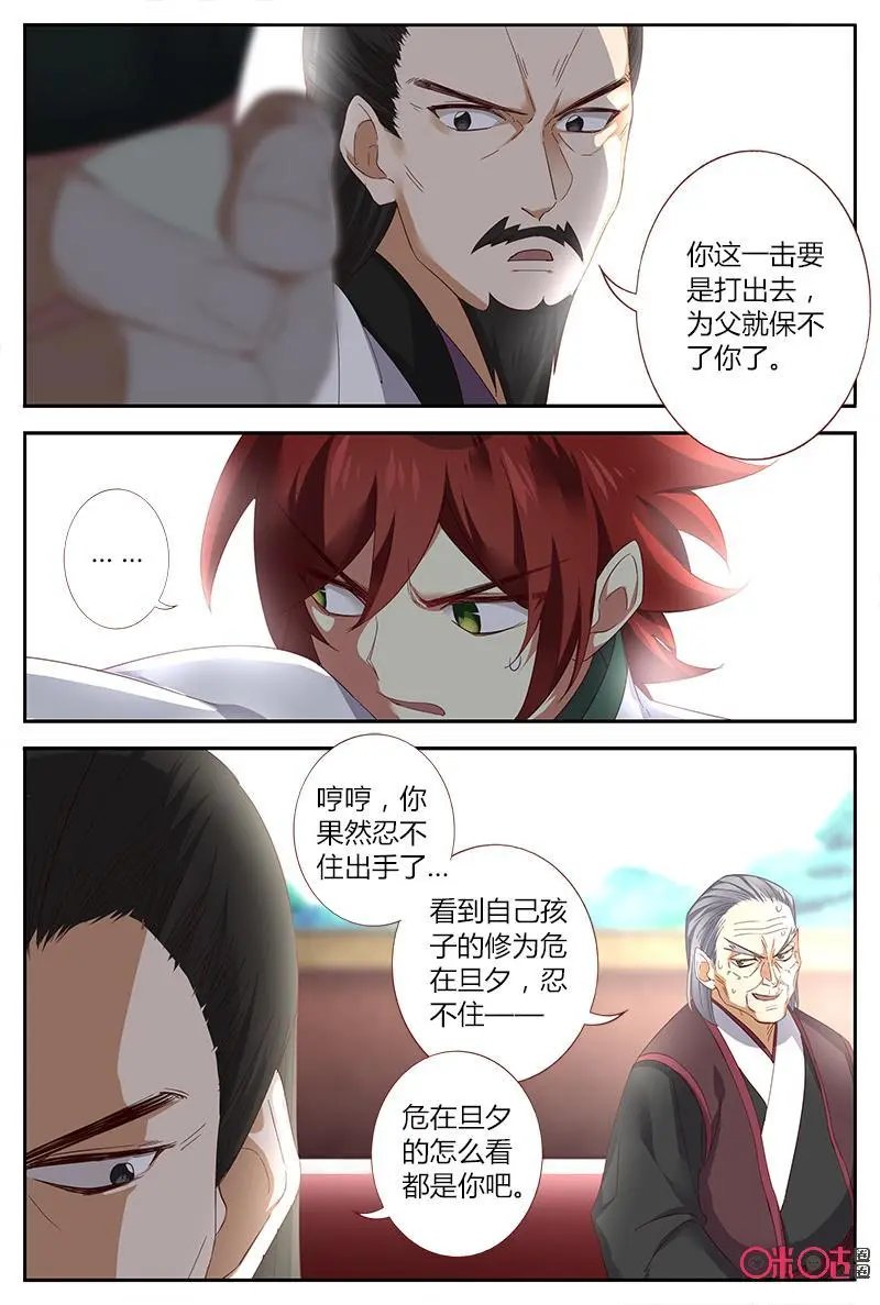 第45话：小药丸