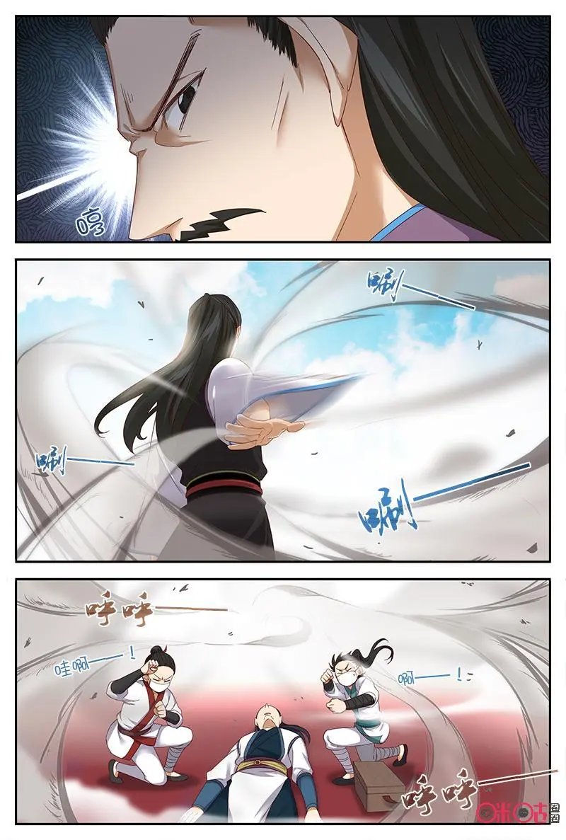 第45话：小药丸