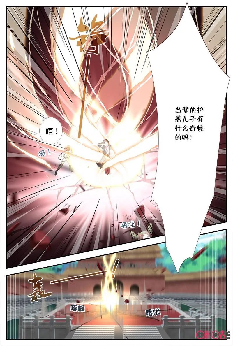 第46话：鼻血