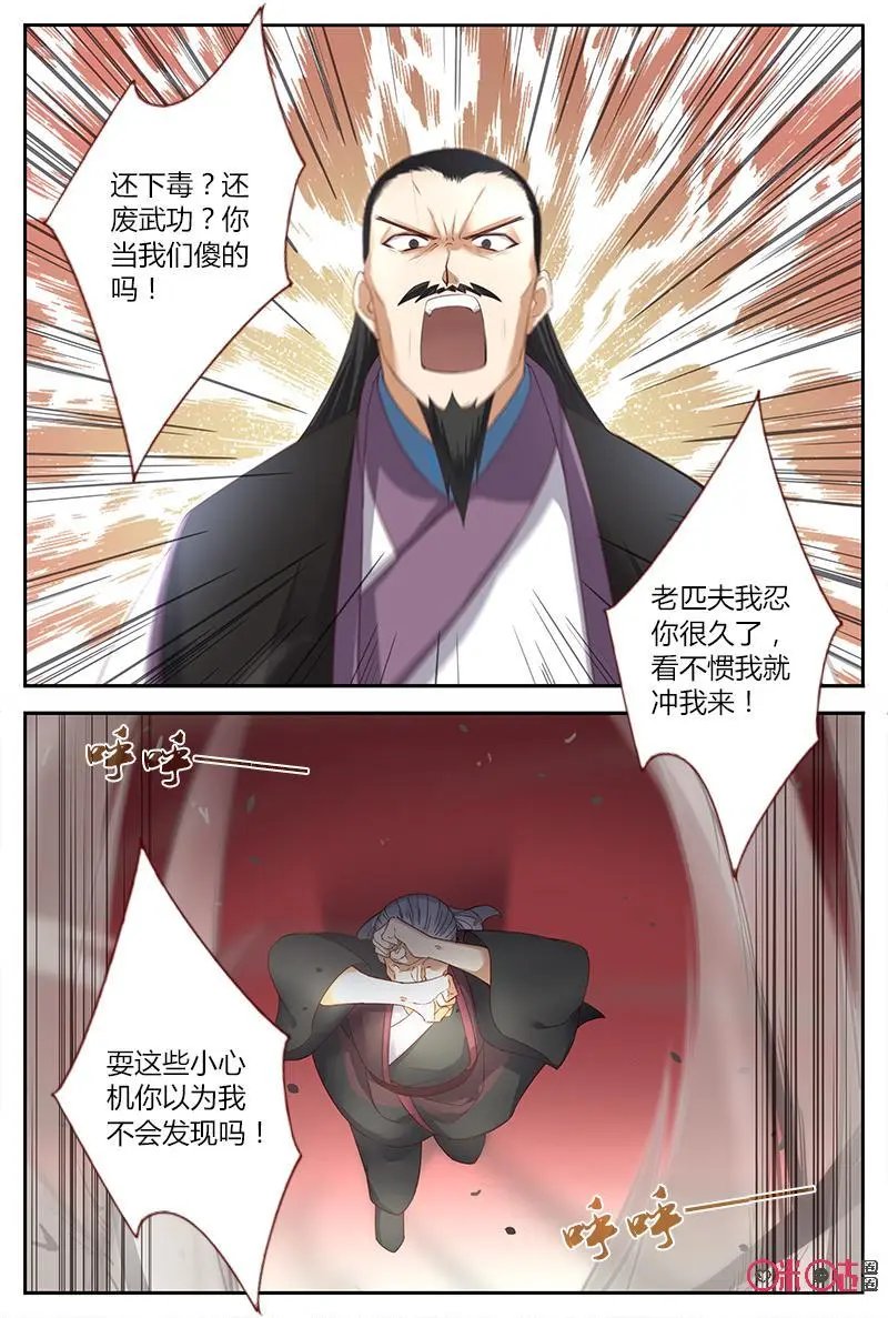 第46话：鼻血