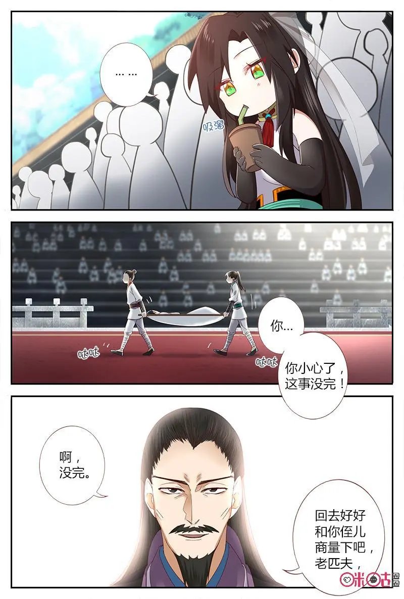第46话：鼻血