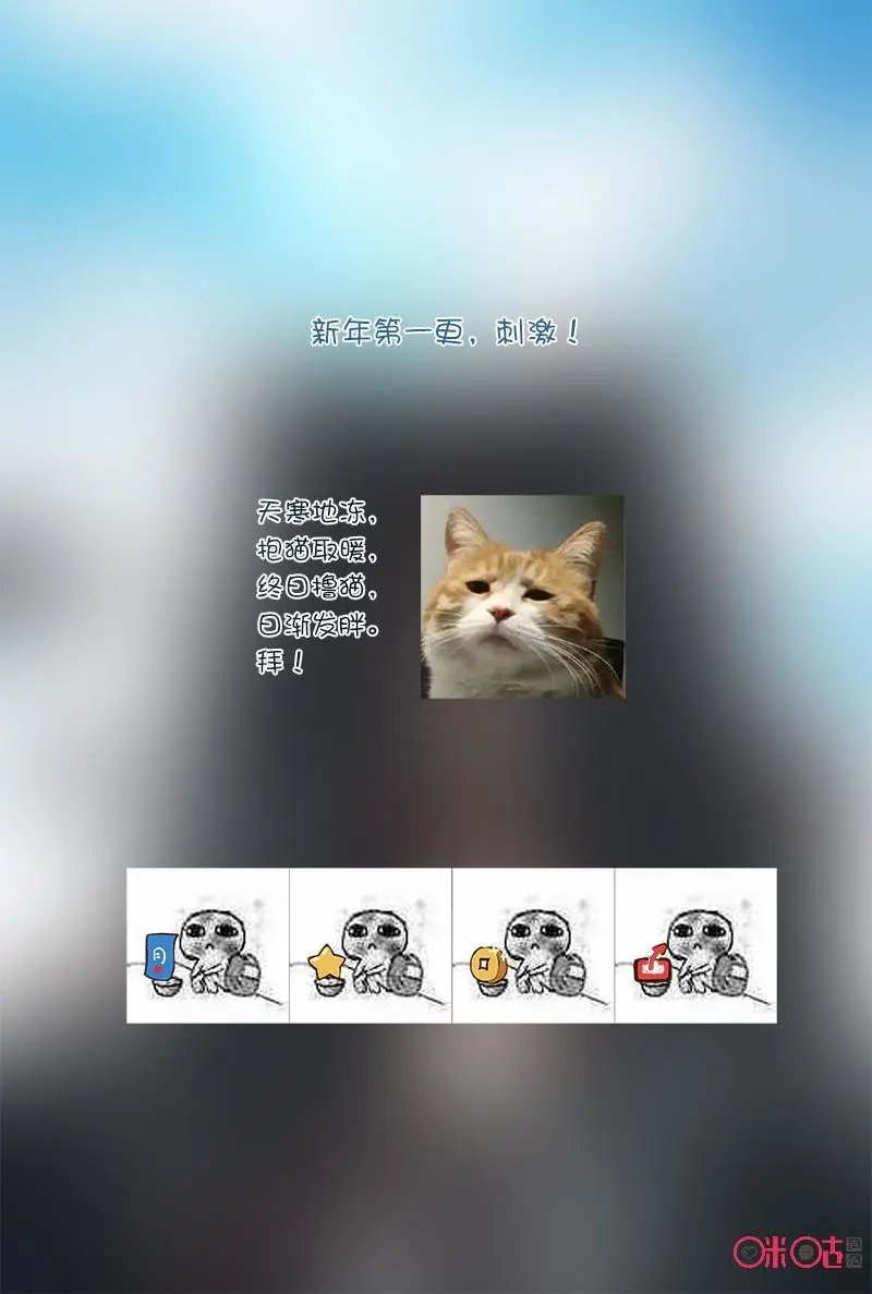 第46话：鼻血
