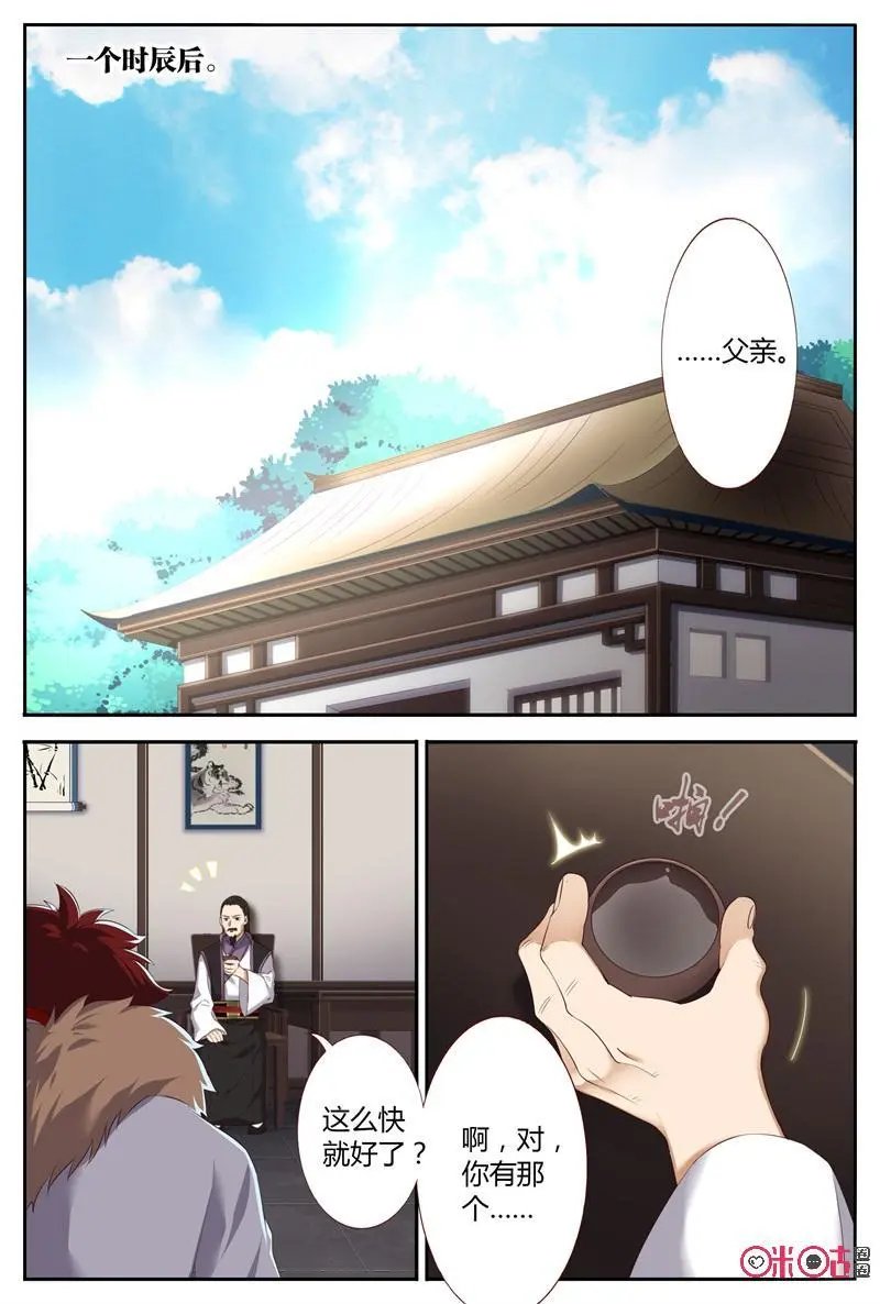第47话：看穿