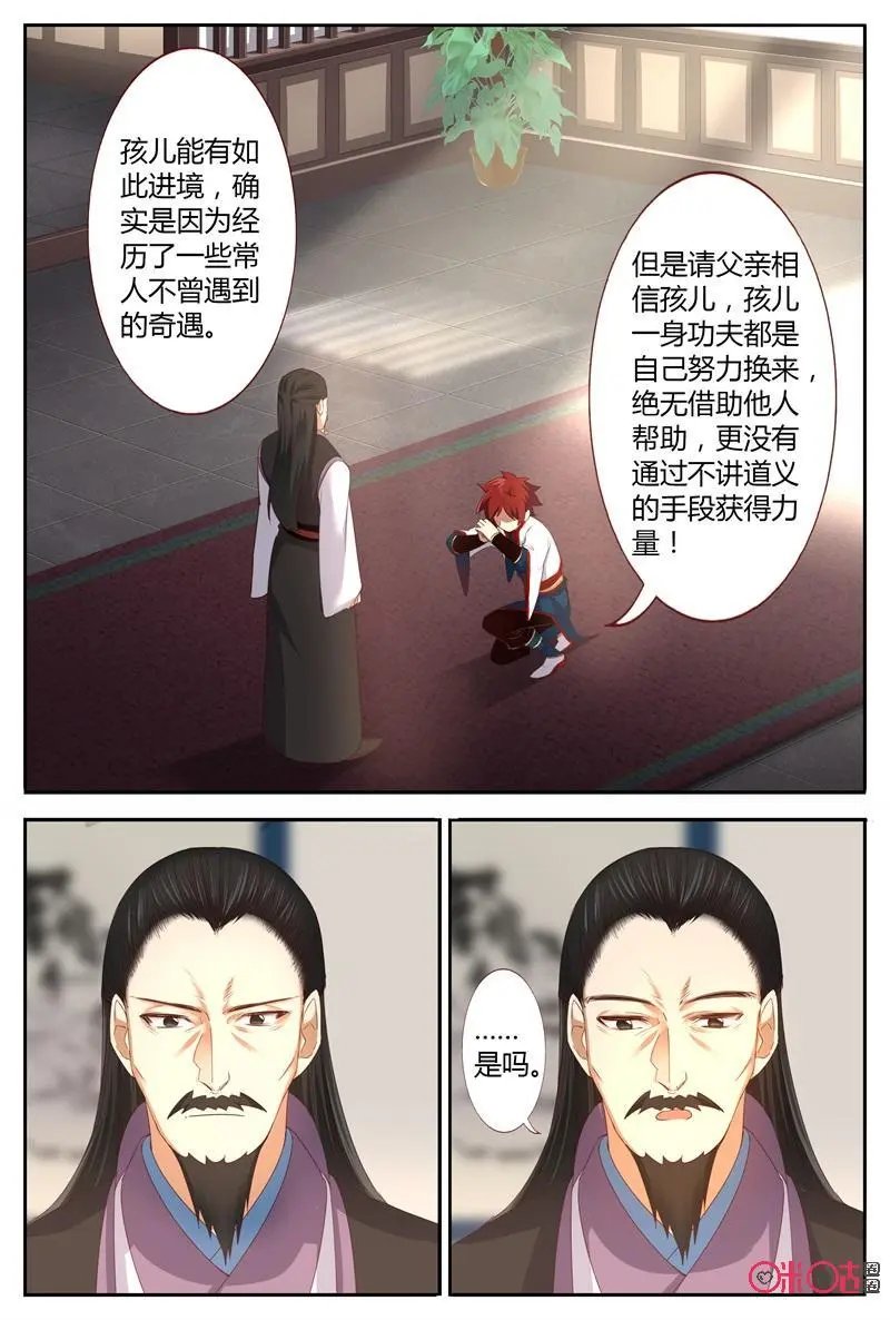 第47话：看穿