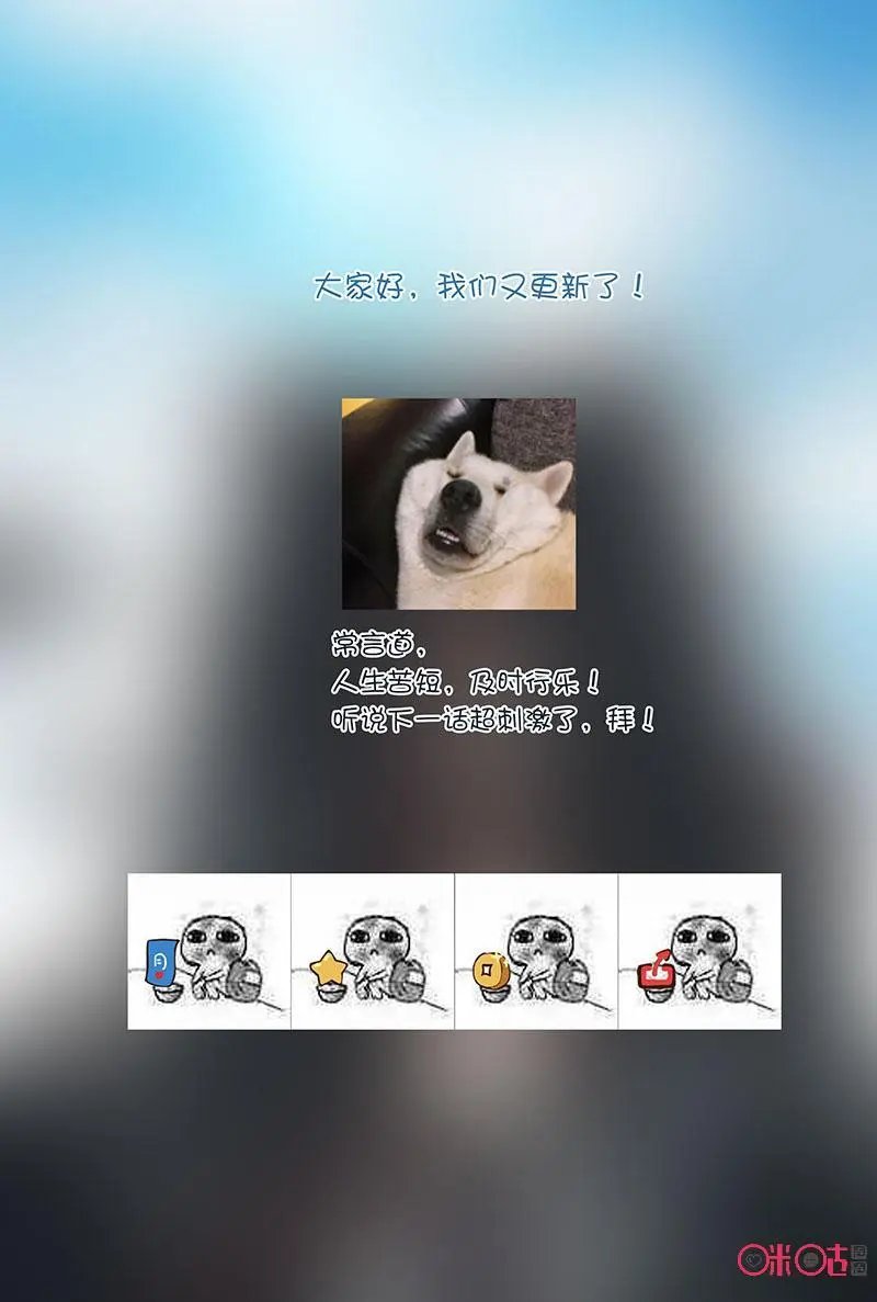 第47话：看穿