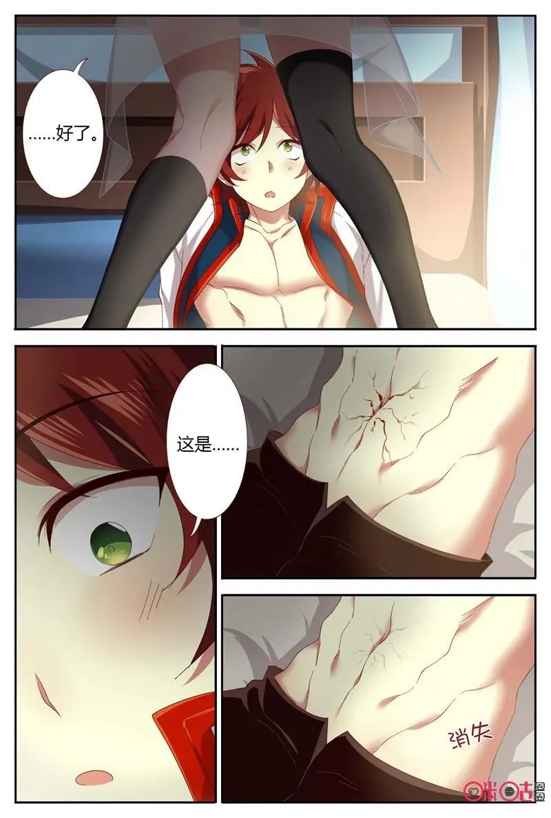 第48话：身世
