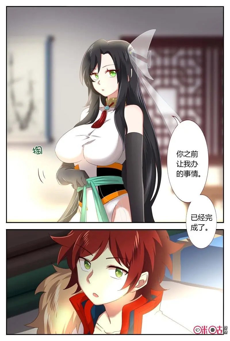 第48话：身世