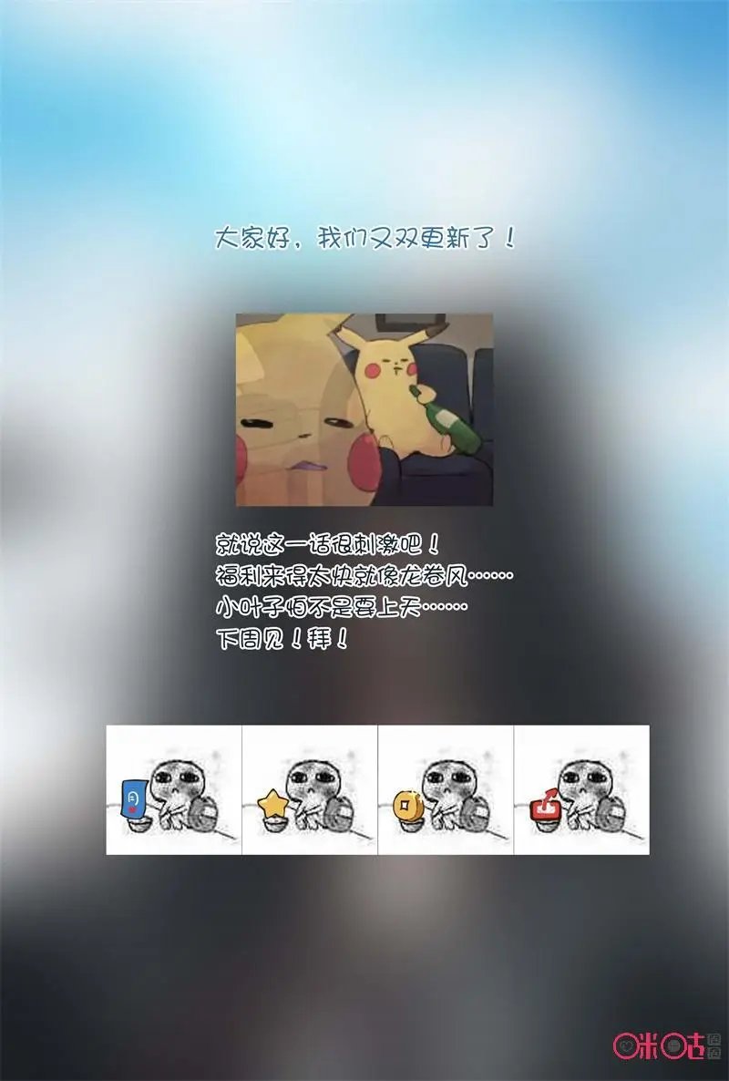 第48话：身世