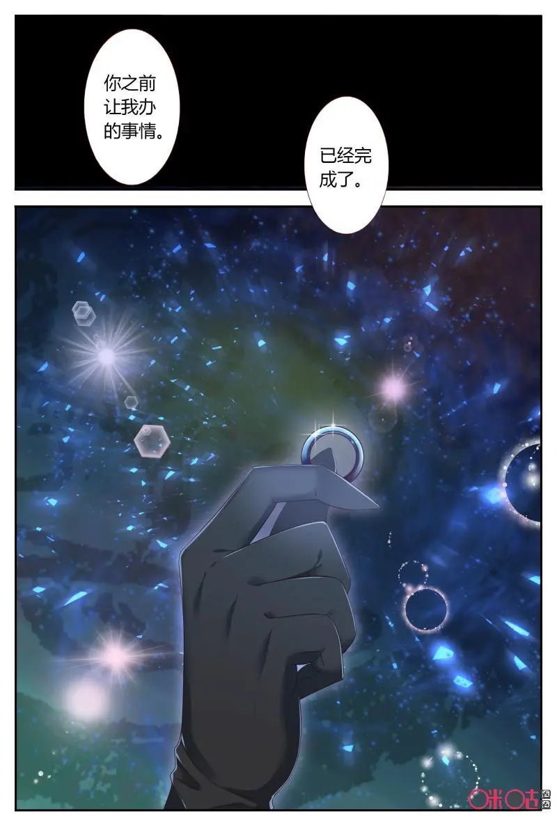 第49话：戒指