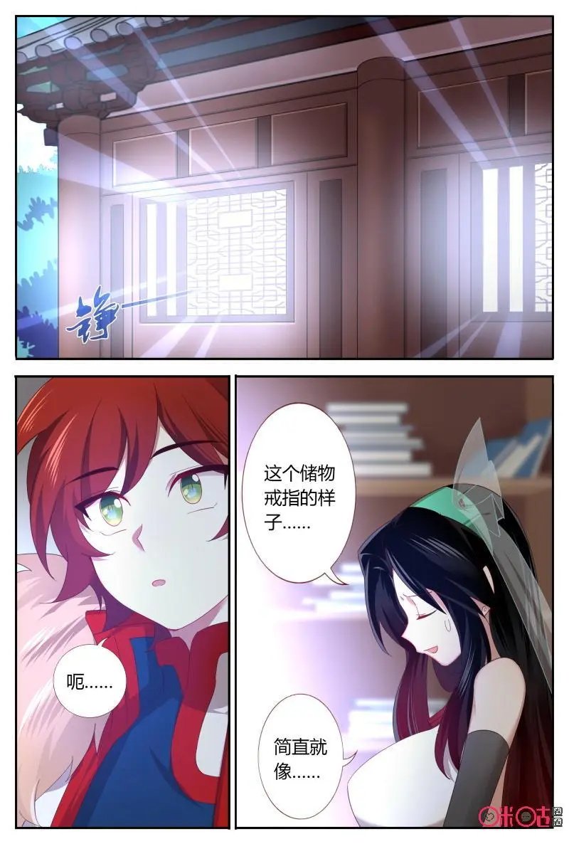 第49话：戒指
