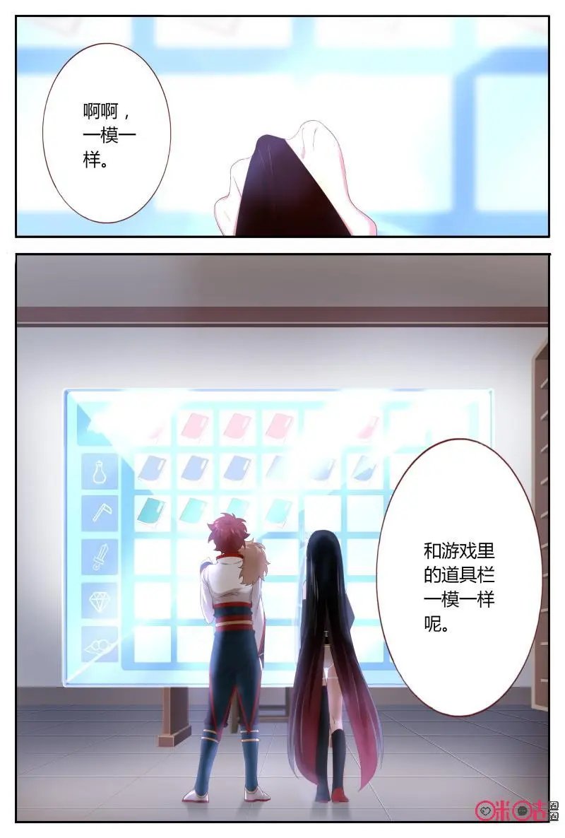第49话：戒指