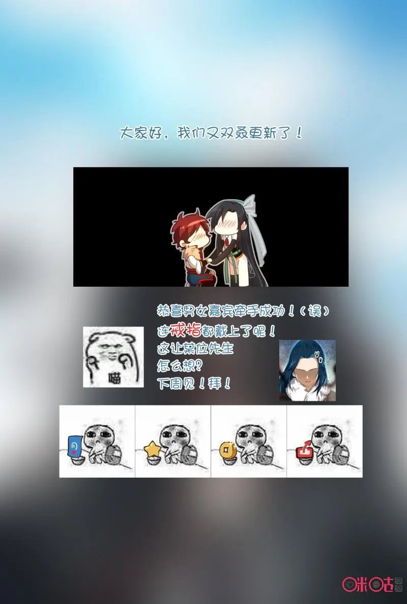 第49话：戒指
