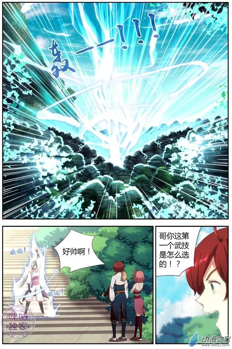 第05回