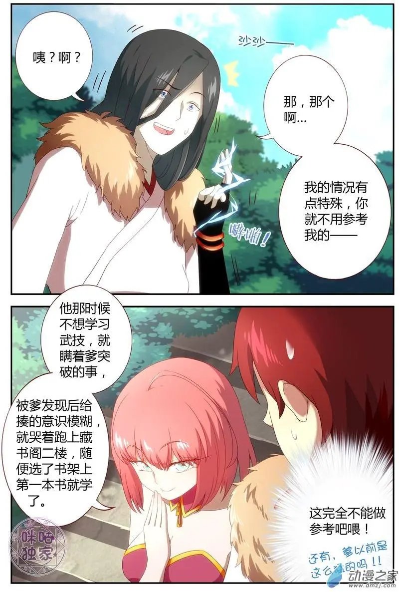 第05回
