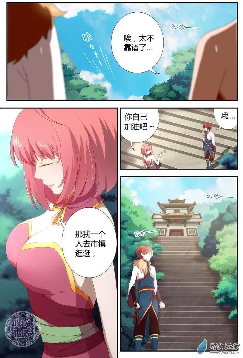 第05回