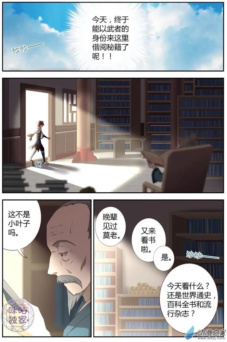 第05回