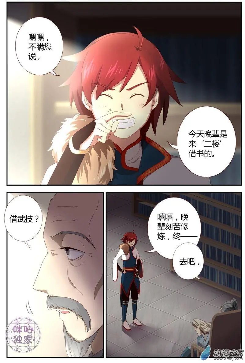 第05回