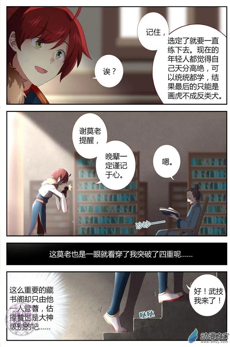 第05回