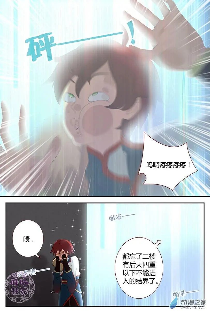第05回