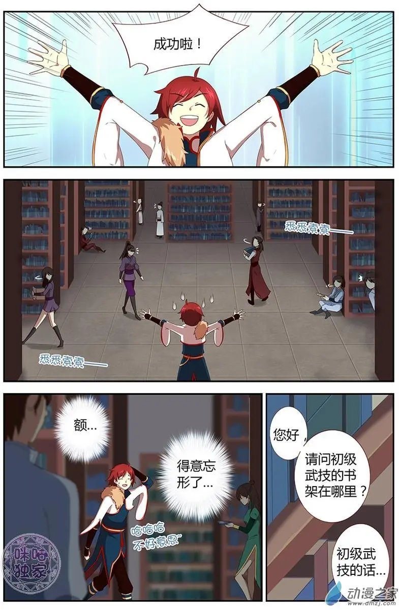 第05回