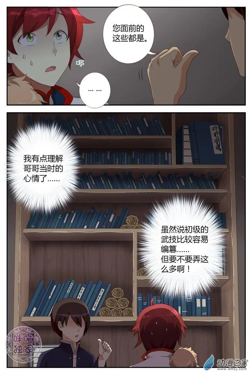 第05回