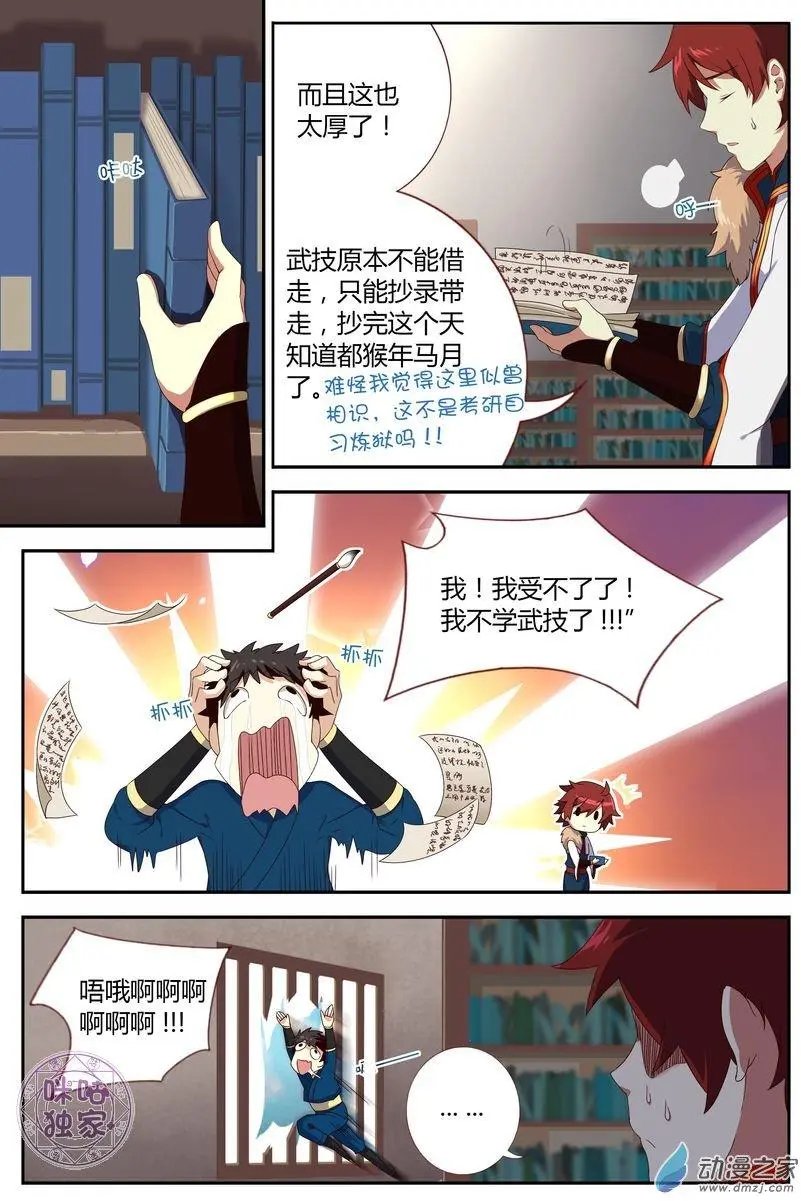 第05回