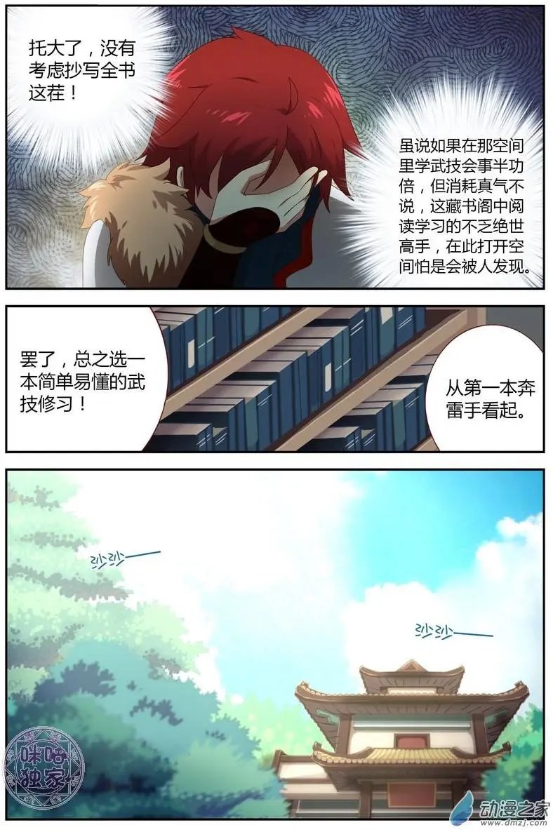 第05回