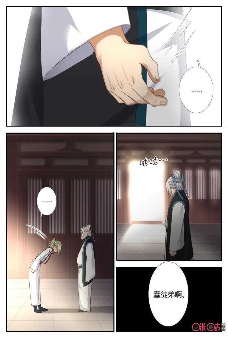 第51话：赛前