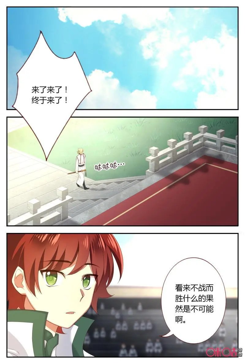第52话：欲言又止