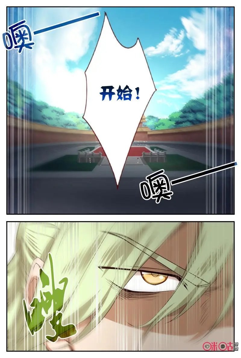 第52话：欲言又止
