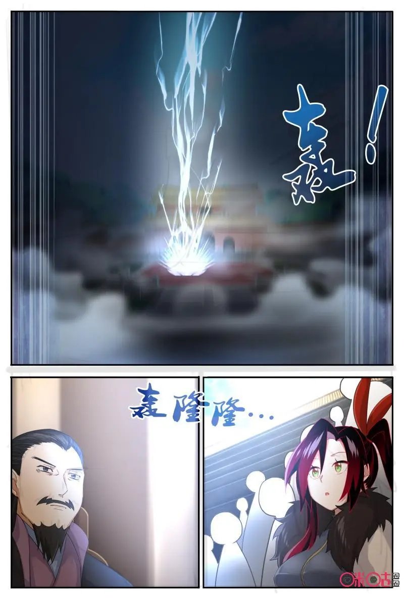 第52话：欲言又止