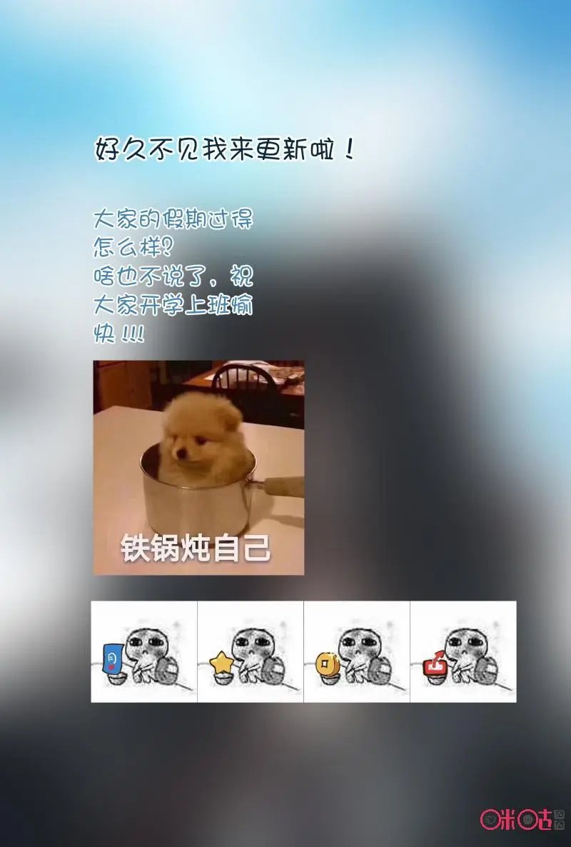 第52话：欲言又止