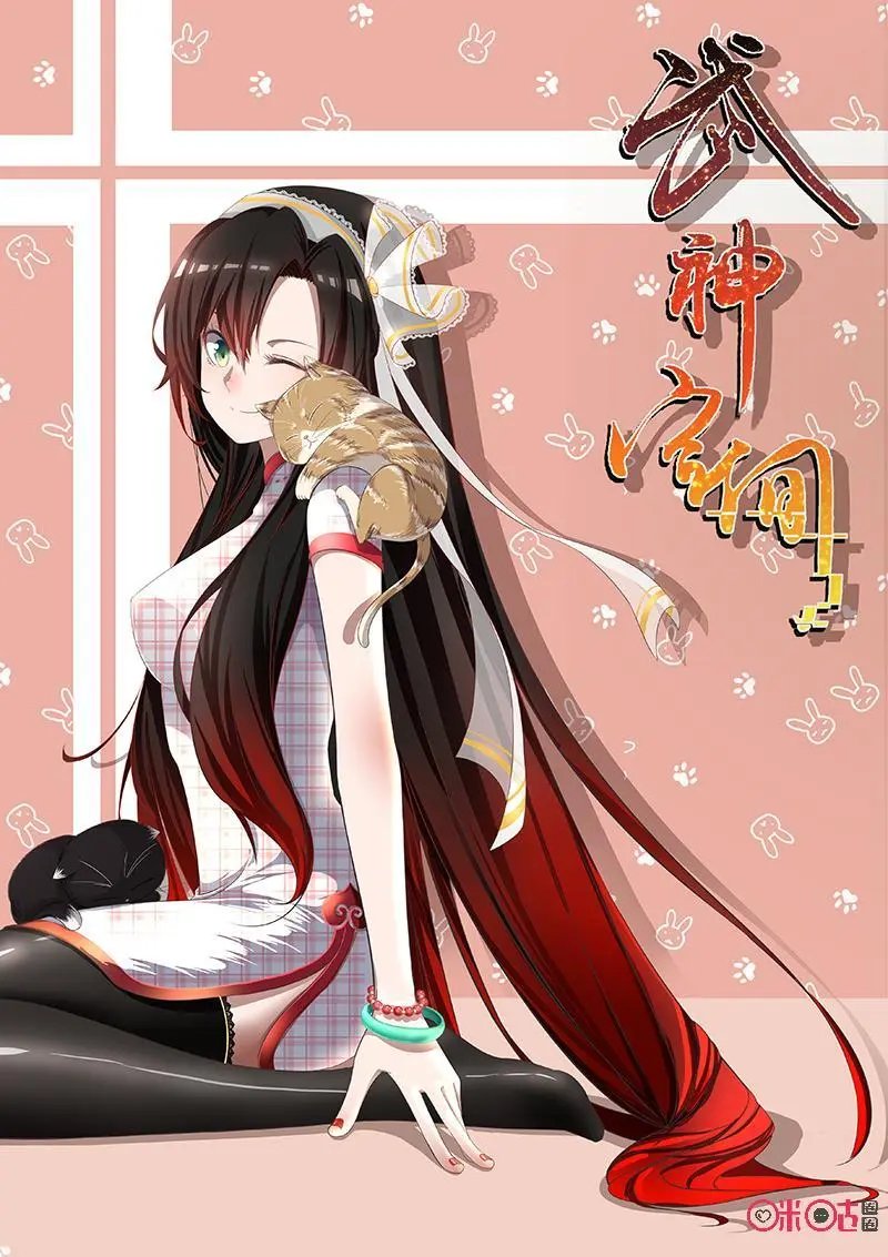 第55话：磁力