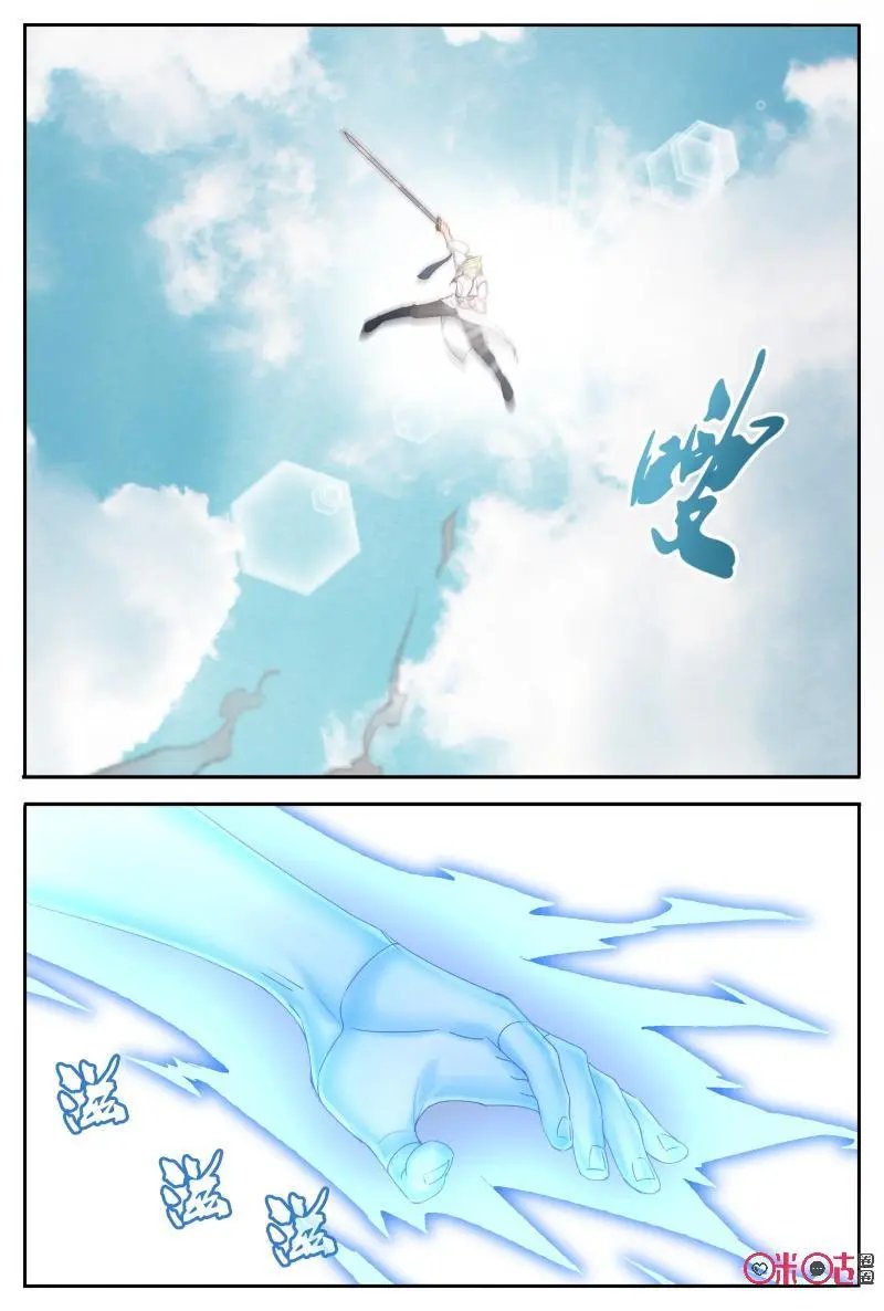 第55话：磁力