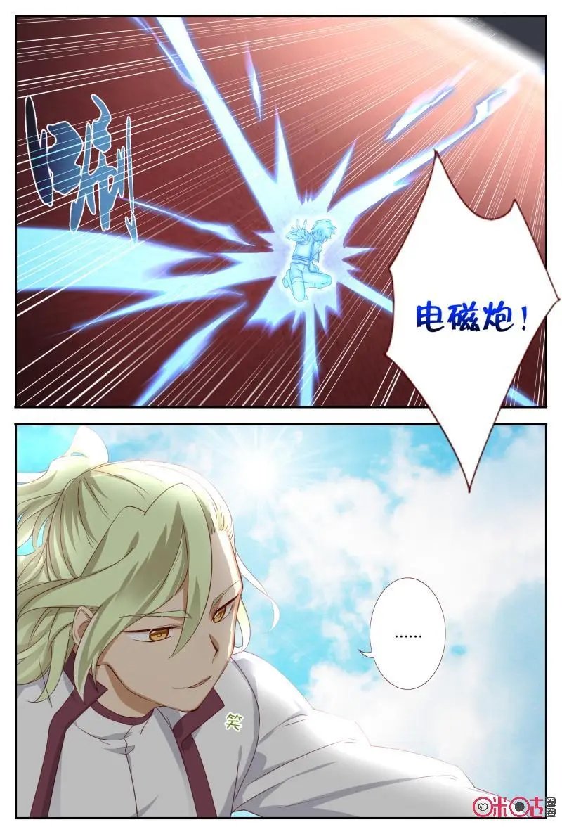 第55话：磁力