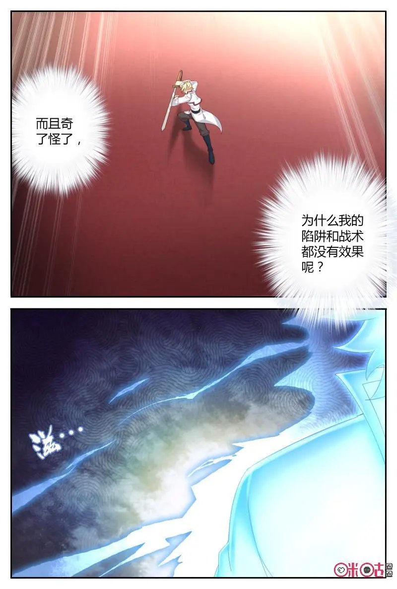 第55话：磁力