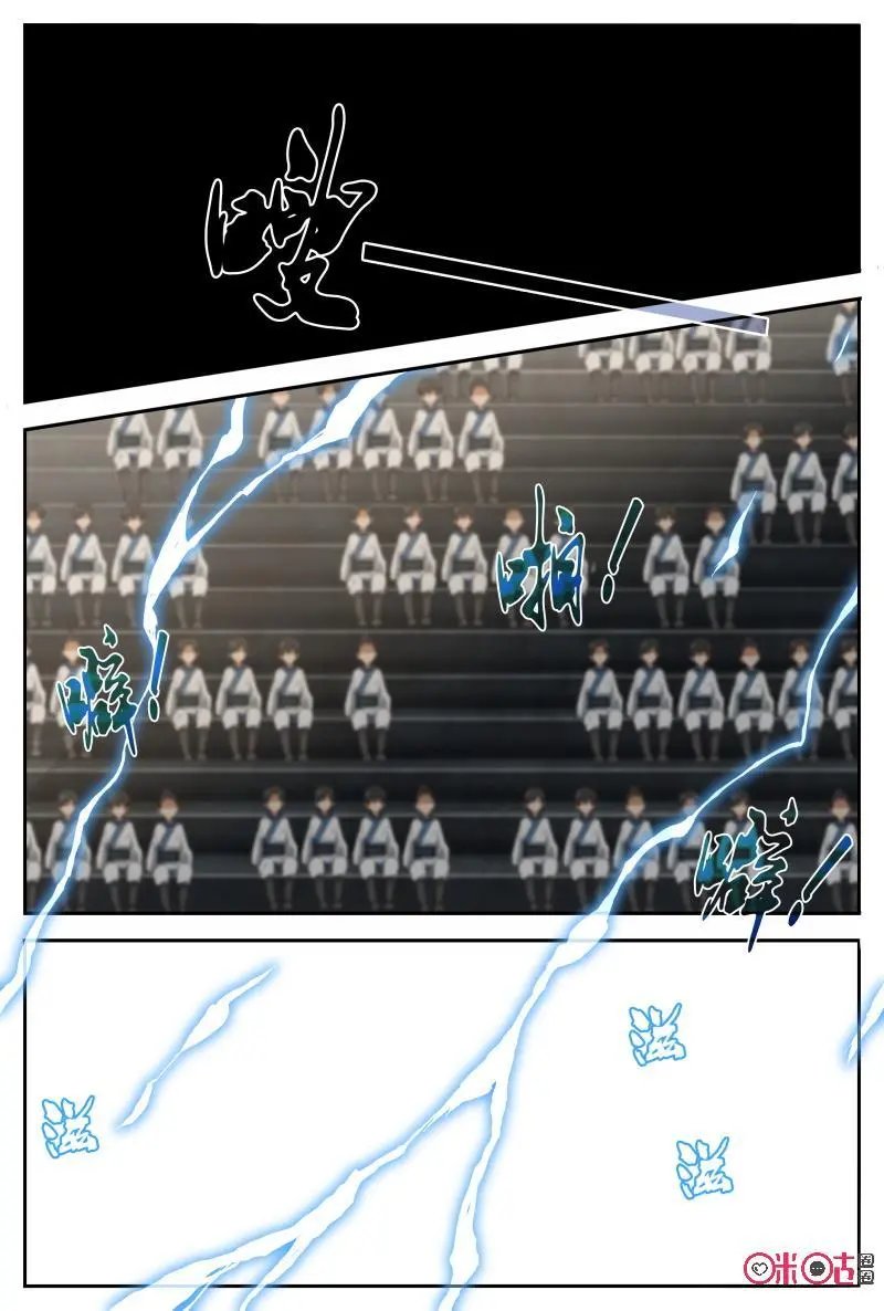 第55话：磁力