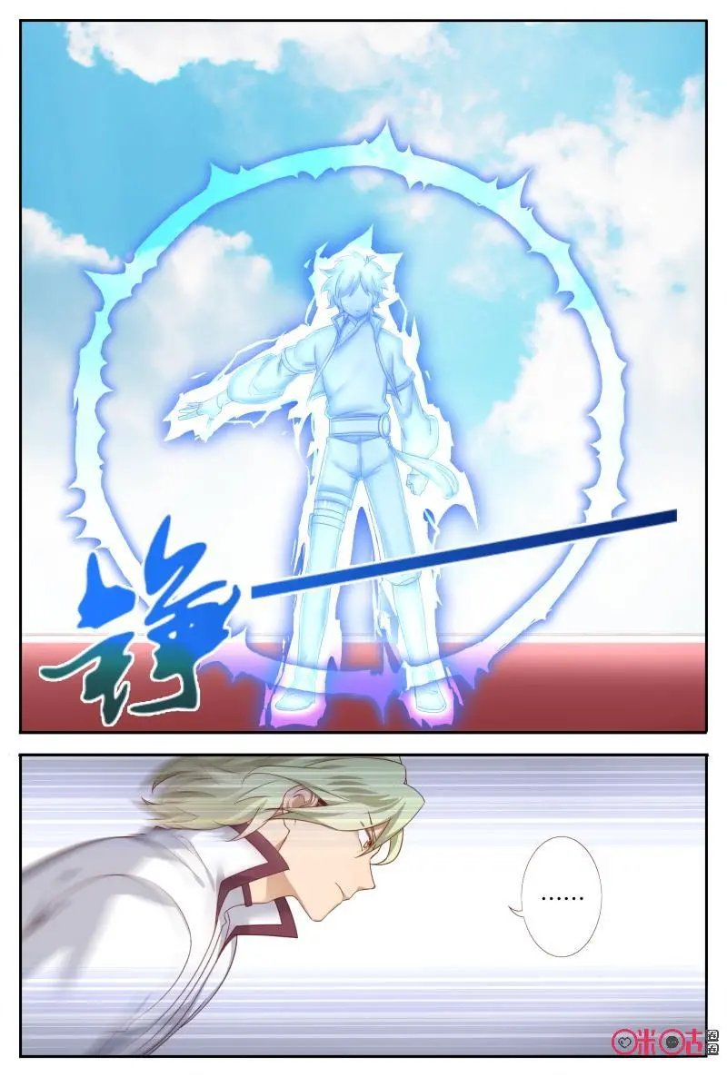 第55话：磁力
