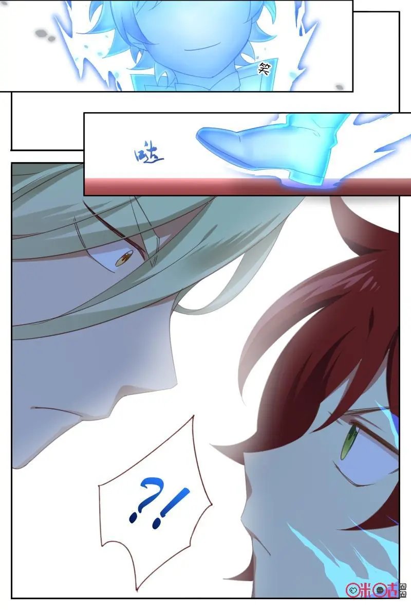 第55话：磁力