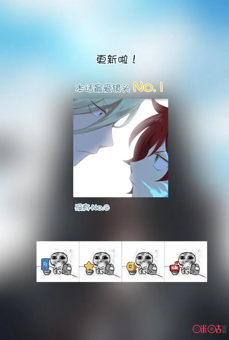 第55话：磁力