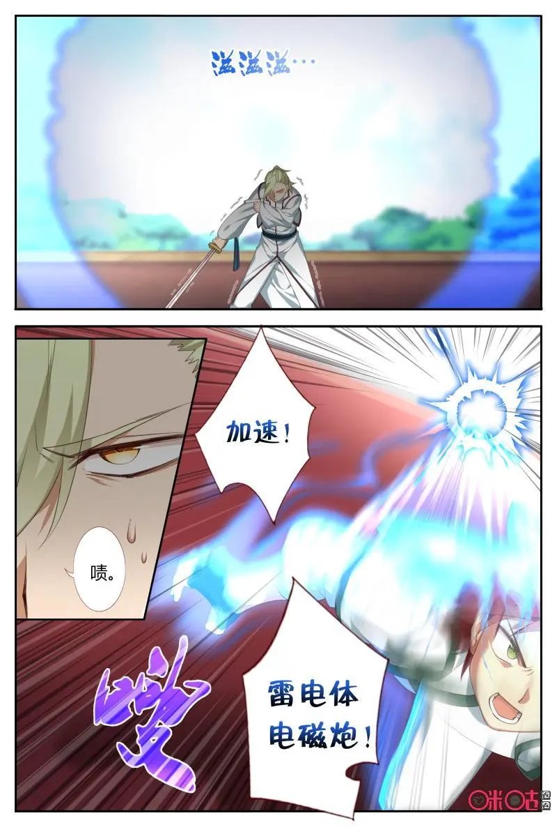第56话：套路