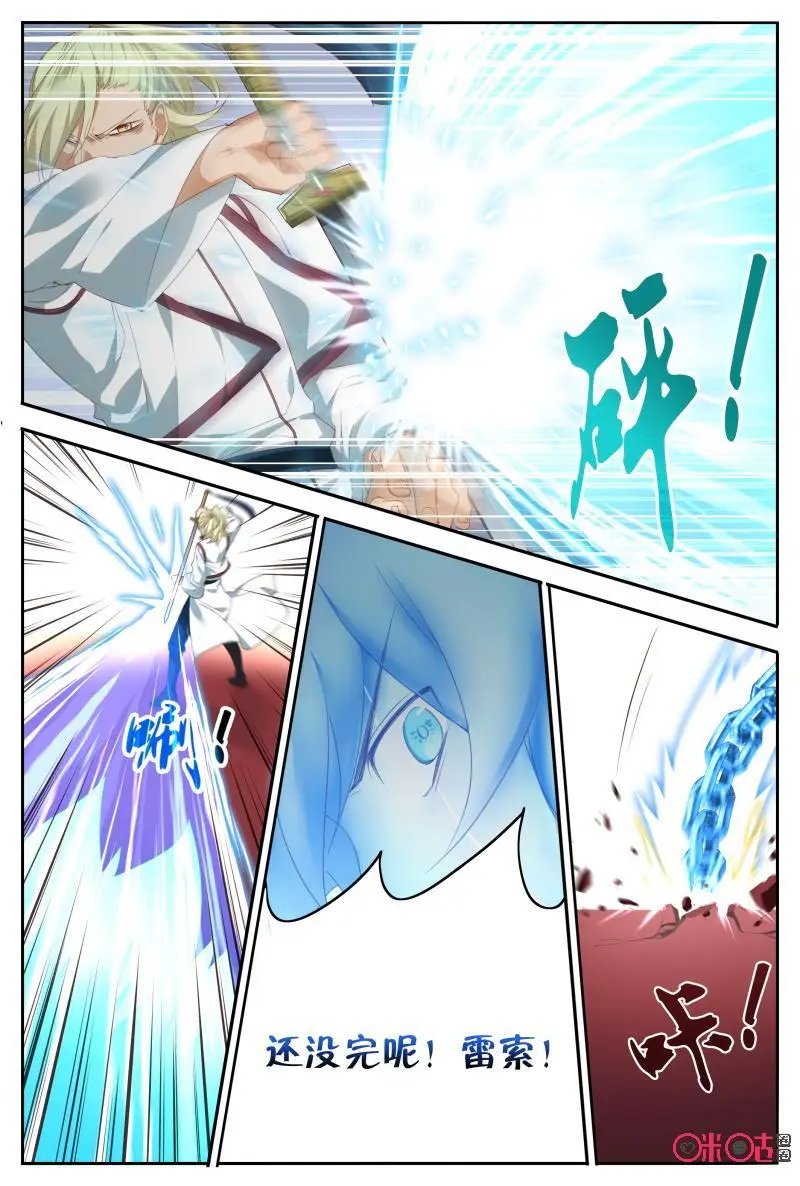 第56话：套路
