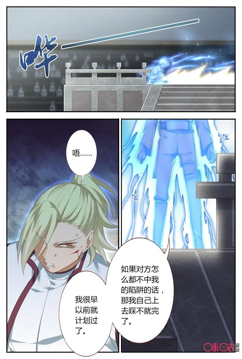 第56话：套路