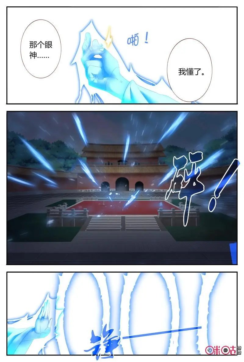 第56话：套路