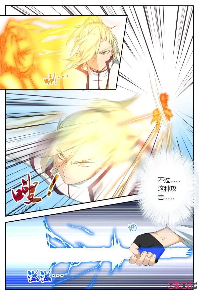 第58话：新月