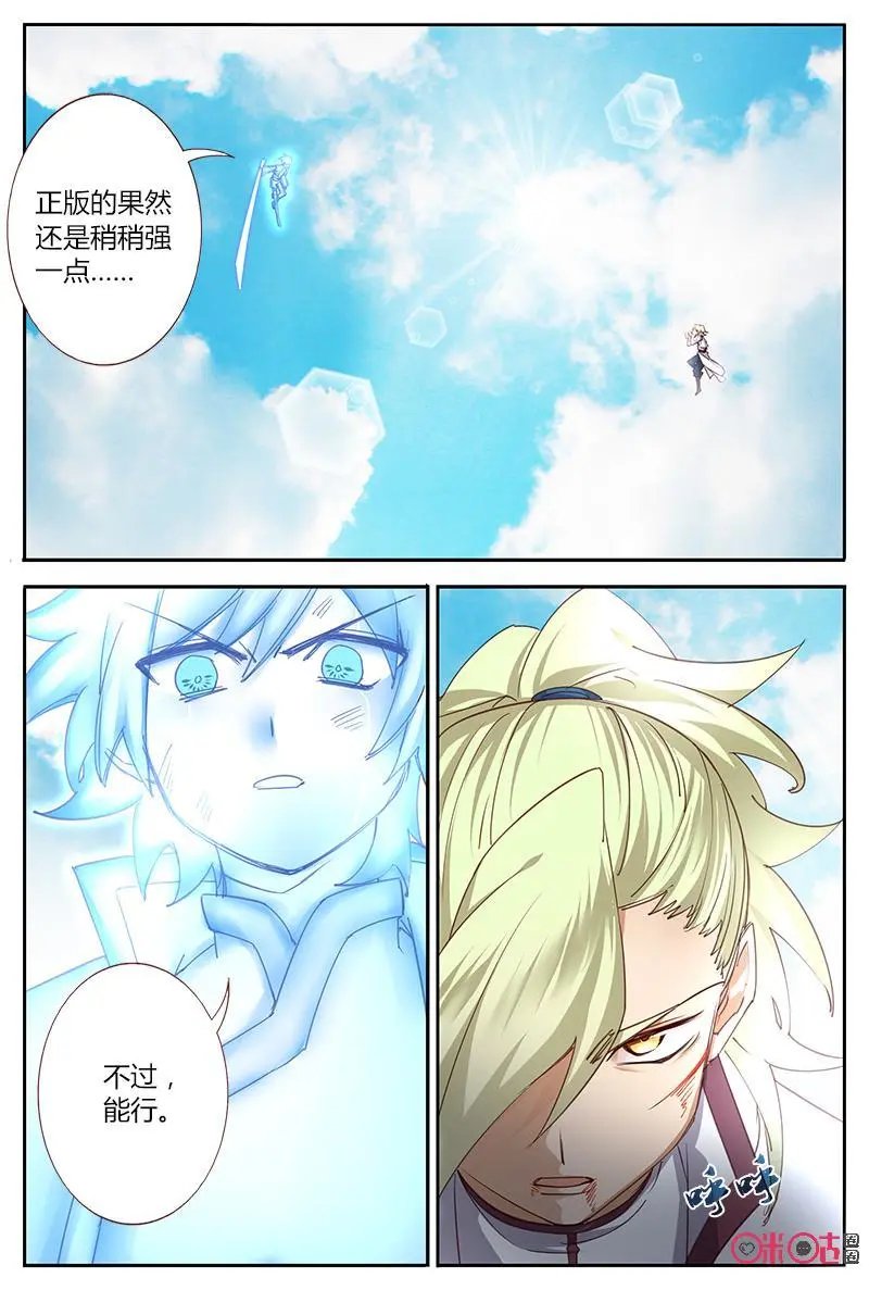 第59话：十字