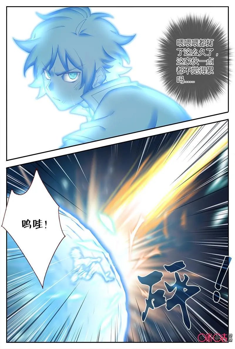 第59话：十字