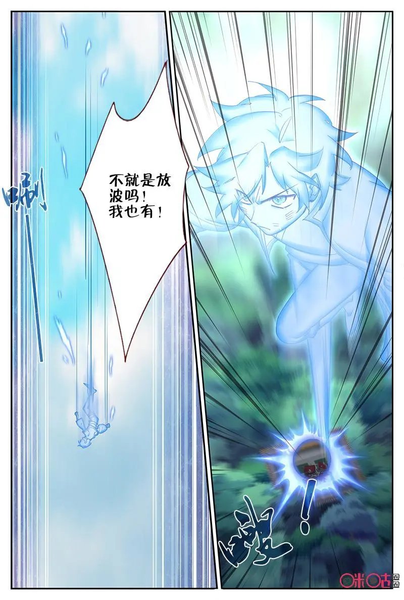 第59话：十字